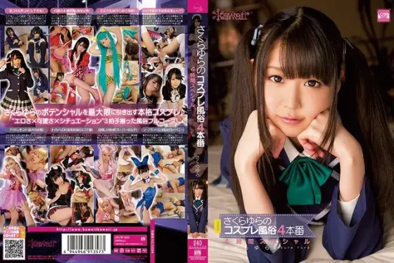 Sakura Yura's Cosplay Soapland 4 Intercourse 4 Hours Special (2 Disc Set)