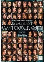 Best Hits] Young Wife with Mother's Breasts in Naniwa, Seeks Passionate Sex and Shoots AV in Tokyo! Kyoko Yuzuki [Outlet] - Mother's Milk Covered, Intense and Rich 3-Pack, Completely Uncut Special!