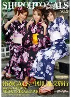 【ベストヒッツ】熟女連れ込み！ 他人棒と遊ぶ人妻 盗撮ドキュメントのすべて15 〜Hカップの爆乳四十路痴女が誘惑中出し編〜 香さん・Hカップ・45歳・爆乳痴女妻に中出し あやねさん・Hカップ・44歳・身長170cmの痴女奥さんに中出し【アウトレット】
