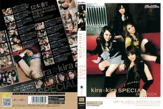 kira☆kira SPECIAL 4MIX★FUCK