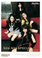 kira☆kira SPECIAL 4MIX★FUCK