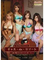 【ベストヒッツ】背徳の秘湯 初美（仮名）三十二歳【アウトレット】