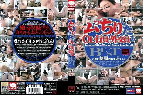 ムっちりしたOL・行員・外交員のBEST