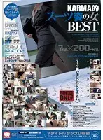 【ベストヒッツ】GENEKIで見せる高杉麻里の全て【アウトレット】