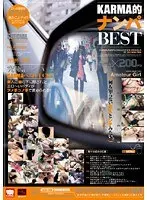 Best Hits] SSS Class Model Strongest Beautiful Legs Slender Genseki Yu Aoyama [Outlet