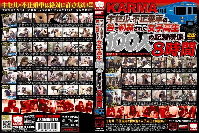 Best Hits] Pantyhose Lascivious Office Lady Eimi Fukada Seduces You in the Office [Outlet