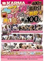 Best Hits] Bondage Pleasures - Mari Takasugi [Outlet