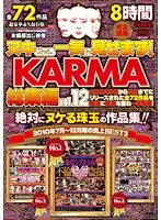 Best Hits] The Onsen Proprietress Has Abundant Sexual Desire - The Inn with the Man-Eating Proprietress - Eimi Fukada [Outlet] - The Onsen Proprietress Has Abundant Sexual Desire - The Inn with the Man-Eating Proprietress