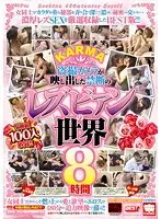 Best Hits] Take it with Sake - Let the Aphrodisiac Make You Get an Erection - Haruka Takami [Outlet] (Japanese only)