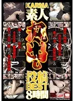 【ベストヒッツ】汗だくSEX-滴る汗と暑い絡み- 彩風のん【アウトレット】