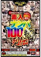 Best Hits] I'll Seduce You in the Classroom. -Will you have sex with me? - Suzu Ayano [Outlet].