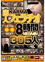 [Best Hits] Ultimate Beautiful Butt x Beautiful Woman [Outlet]