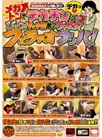 KARMAナンパ隊が行く！ メガトン級のデカちんにびっくり！ドッキリ！思わずうっとり？フェラチオナンパ！