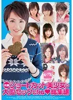 Best Hits] Big Tits Mama's Redemption - Mayu Suzuki [Outlet].