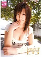 森美咲8時間スペシャル（2枚組）