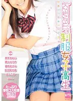 Best Hits] Her younger sister is a masochistic woman, Nanami Yokomiya [Outlet].