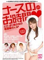 [Best Hits] A beautiful tutor who came to my house said she’d give me a reward, so I studied hard—only to be milked dry with creampies during her assignment through an incredibly steamy cowgirl position and deep, sucking French kisses. Mio Kimishima [Outlet]