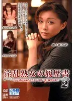 【DVD-PG】HOUND-Targeting Hunting- 【天王寺雫＆柴島葉月 編】 ［PG EDITION］ （DVDPG）【2次元あうとれっと】