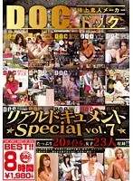 リアルドキュメントプラスSPECIAL vol.07（2枚組）