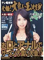 Best Hits] Summoned by a beautiful whore with immense breasts, Tsubasa Hachinohe is sucked off every night until her sperm is empty.