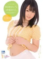 美少女×失禁 射精みたいな快感おもらし。 宇佐美なな