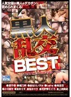 黒人乱交 BEST