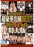 MOODYZ超豪華共演BEST16タイトル特大版