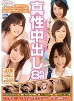 Best Hits] "It Feels So Good Deep Inside..." 'That' Former Dancers Member's Comfortable Climax 4 Sex 230min Special - Maron Natsuki [Outlet
