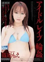 Best Hits] My uncle's favorite food was my legs... Narumi Hirose, a young wife married to a father with a leg fetish [Outlet].