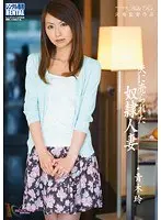 Best Hits] New Reishi no Mature Woman Yuya - Thick, Moist, Luxury Soap - Kayo Iwasawa [Outlet].