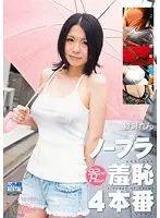 [Best Hits] New: The Enchanting Mature Lady's Bathhouse – Rich, Sensual High-Class Soap Land: Yurika Hiyama [Outlet]