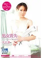【ベストヒッツ】刺激を求めて名も知れぬ男に抱かれる不倫密会シリーズ 人妻のあふれる蜜 精子を欲しがる浮気妻 中出しSEX52発8時間【アウトレット】