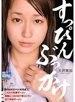 Best Hits] Two-timing adulterous wives are unexpectedly double-booked, and the fierce battle of "me" for plunder has begun. Minori Kawanami, Ai Mukai [Outlet].
