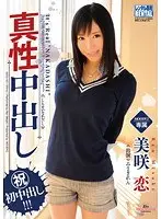 Best Hits] Madonna is a big newcomer, but she looks like a mother and breastfeeding mother. Satou Shirone, 28 years old, AV Debut!