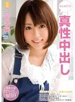 Best Hits] NGR -Nagasare- Rinko Kinoshita, a Wife Who Was Raped by Her Brother-in-law and Experienced Her First Climax [Outlet].