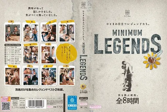 ひときわ目立つレジェンドたち。MINIMUMU LEGENDS 吹き飛ぶ理性。（2枚組）