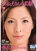 Best Hits] Married Model Yui Aihara, 32, from a Certain Retail Catalog Who Looks Good in Jeans, Makes Her AV Debut! Outlet