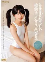 School Swimsuit. A Beautiful Precocious Girl's Supreme Blowjobs And Amazing Sex Ruri Narumiya
