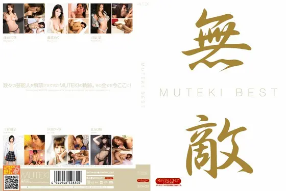 MUTEKI BEST
