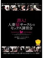 【ベストヒッツ】海外のコンテストで数々の受賞歴がある！！ トップボディビルダーの人妻 白鳥景子 42歳 AVデビュー！！【アウトレット】