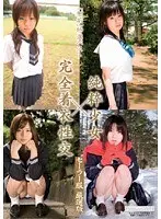 'Muku' special selection best pure girls x complete clothed sex sailor uniform selected version