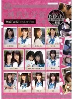 【ベストヒッツ】「おばさんの私が下着を盗まれるなんて…」3 自分を女として見てくれるというだけで人妻は発情してしまうので中出しセックスのハードルが低い！【アウトレット】