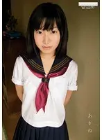 あかね
