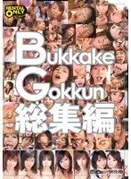【ベストヒッツ】「誰か…誰か助けて…」 声にならない悲鳴！ 喘ぎ声も出せず声を押し殺し…敏感制服美少女図書館内中出し痴●2 渚みつき【アウトレット】