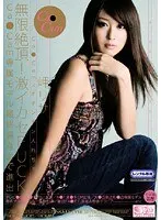 Best Hits】Totally clothed tall beautiful legs BEST! Outlet]