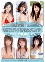 ものすごくカワイイ美少女とセックスざんまい
