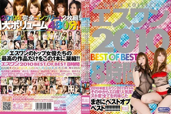 Best Hits] Fresh OL Club! Natsu Tojo [Outlet]!