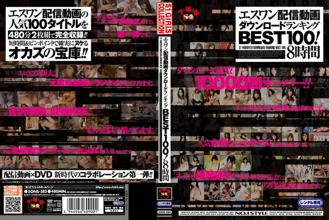 【ベストヒッツ】「痴●最低！」と言ってたはずが…実際痴●されたらオッパイ振り乱して感じてしまう本当ははしたない巨乳奥様 葵百合香【アウトレット】
