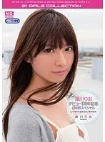 [Best Hits] The much-talked-about big-breasted cooking tuber who refuses to show her face. First fan appreciation nuki shooting festival ☆ Leaked video Ram (H cup/female college student) [Outlet]