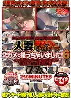 Best Hits] Poor Breasts Paipan Imouto Nakadashi Collection 470min. 4pcs. 4-disc box set [Outlet].